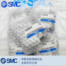 SMC电磁阀VXZ230BA VXZ230BAXB实物拍摄 气动元件
