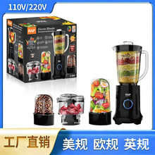 欧规奶昔和冰沙用冰沙机便携式粉碎机电动绞肉机4合1台面搅拌机