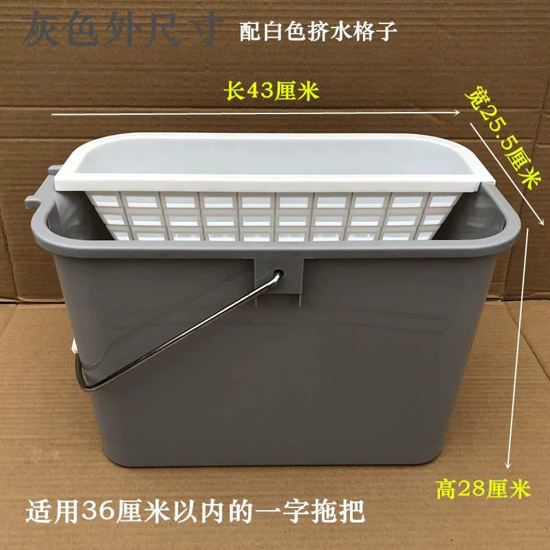 Rectangular bucket, mop, drying rack, hygienic trailer, increased thickness