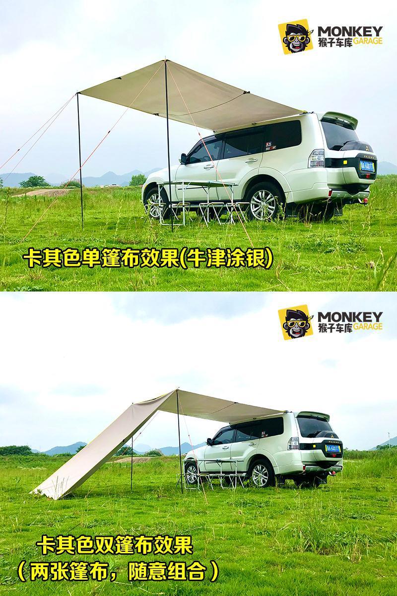 Car Side Tent, Side Canopy, Car Sunshade, Side Awning, Rainproof Canopy, Suv Outdoor Self-Driving Camping