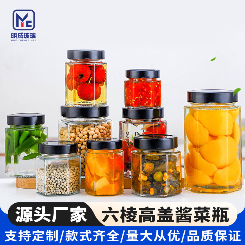 高盖六棱玻璃蜂蜜果酱瓶密封罐西红柿酱黄桃水果罐头酱菜瓶批发|undefined