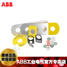 ABB急停标示牌 （有文字） CA6-1026 ;10066157