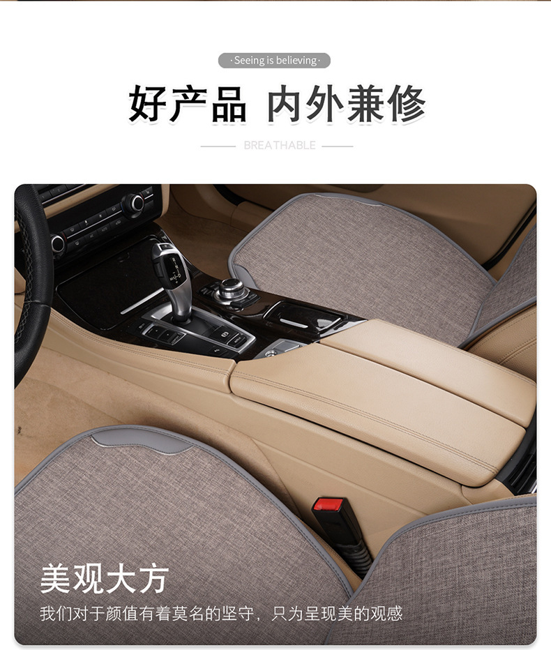 Car seat cushion for all seasons, single-piece seat cushion, car rear seat cushion, three-piece set, linen seat cushion wholesale