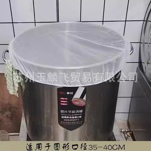 正方形のディナープレート、丸いポット、バケツ、ソースジャー、防虫ネット、防塵ネット、ソースジャー、マリネバケツ、防蚊カバー、お手入れが簡単|undefined