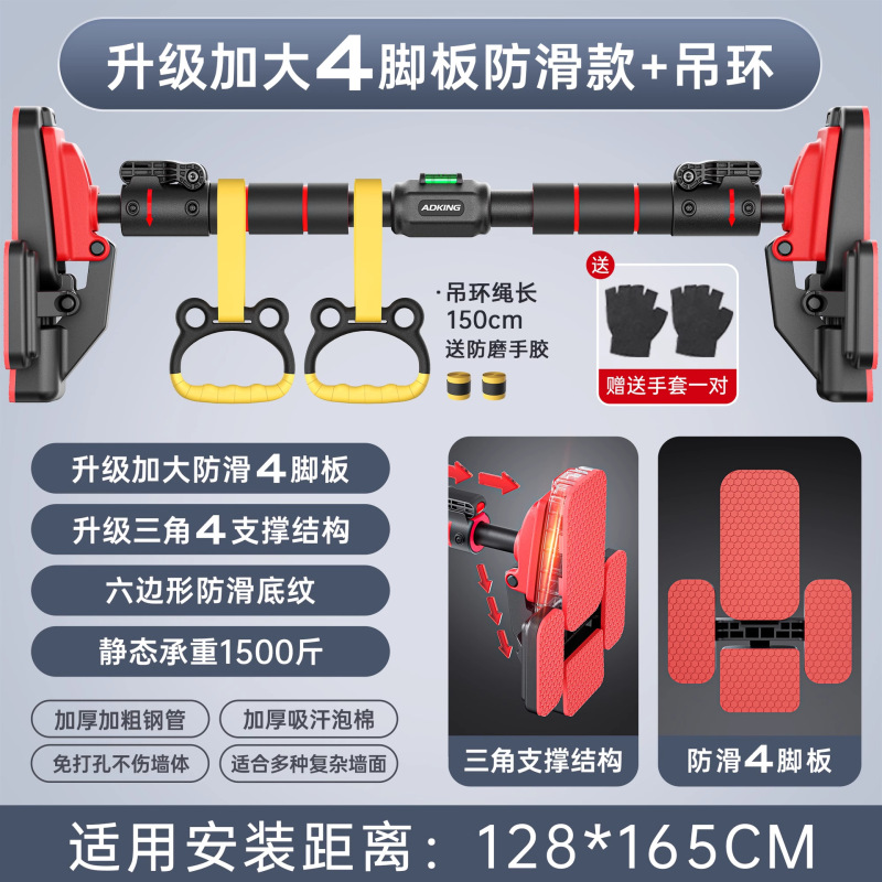 ✅ 鉄棒屋内ホームフィットネス機器家族子供用スポーツリングドアパンチフリーシングルバー懸垂|undefined