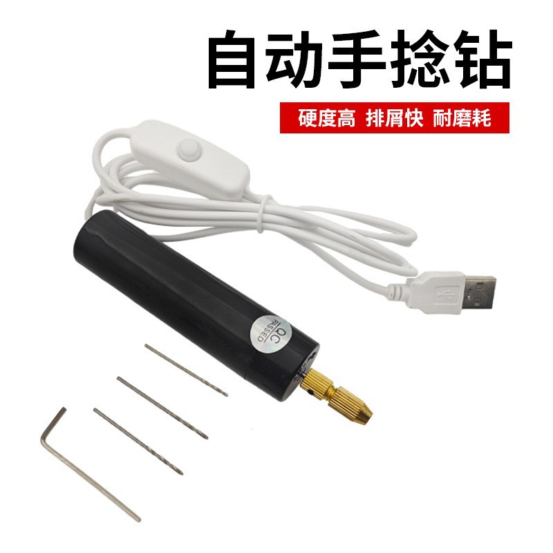 Cristal epoxi DIY mini taladro eléctrico portátil eléctrico USB pequeño taladro eléctrico Perla máquina de perforación hecha a mano