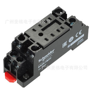 RXZ Series Relay RXZE1M2C/1M4C/RXZE2M114/RXZE2M114M/S108M/111M