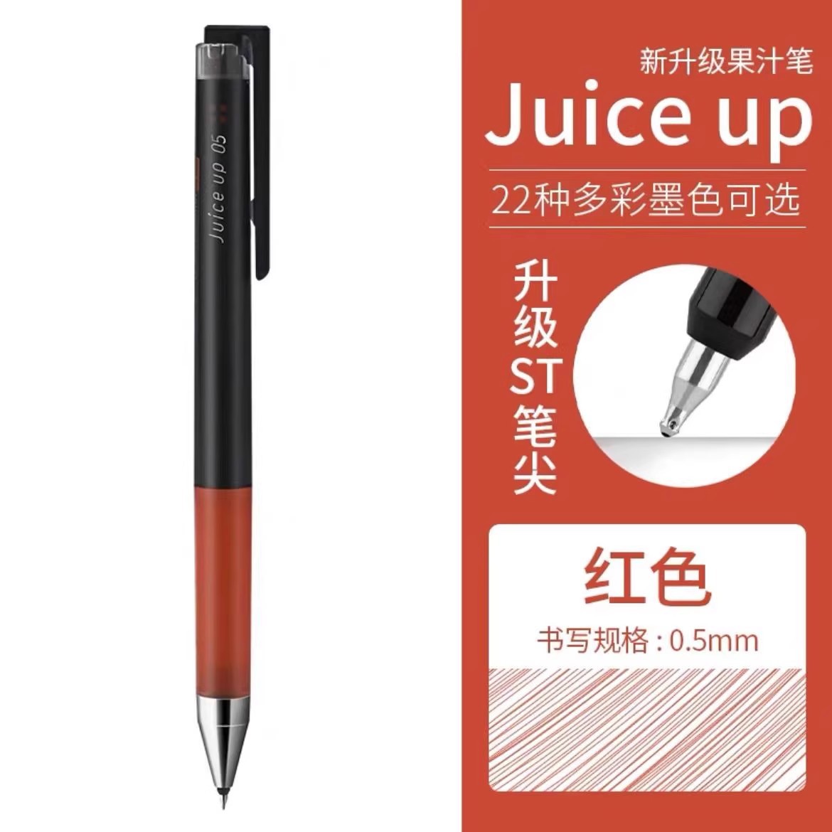 Japón piloto bolígrafo de jugo de fruta jugo de pulsación tipo aguja de pulsación bolígrafo neutro 20s5 / 20s4 negro 0.5