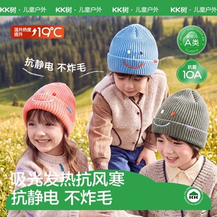 KK�䃺ͯñ����ͯŮ��ᘿ���ůë��ñ������L���o�2026�ﶬ�¿�