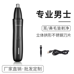 Hairscape늄ӱ�ë�޼��� ��늿������y���ë����Ů��ȥ��ë��