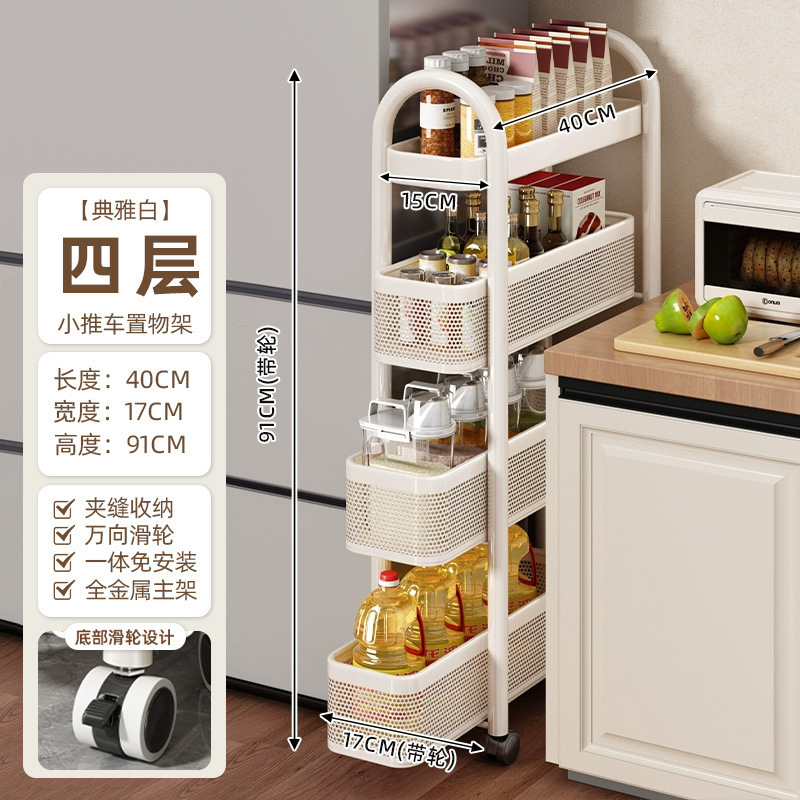 Youqin キッチン隙間収納ラック床置き多層冷蔵庫サイド引き出しキャビネット非常に狭い隙間収納キャビネットトロリー|undefined