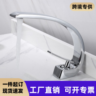 Black basin faucet hot and cold all copper sink washbasin toilet creative faucet Nordic