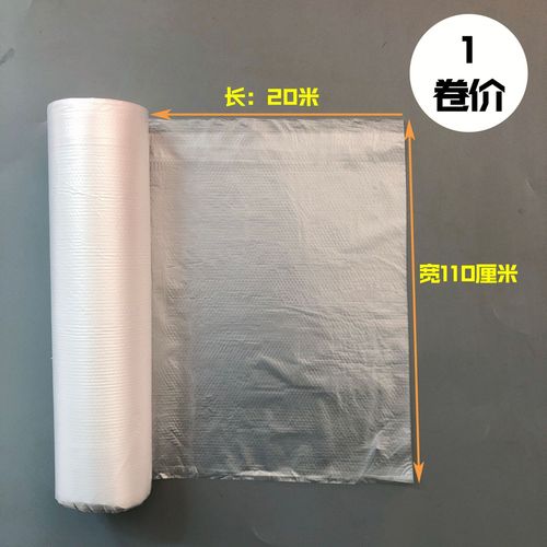 Home Use Disposable Dust Cover for Furniture Sofa Protection Plastic Dust Cover Bed Sheet Dust Proof Film
