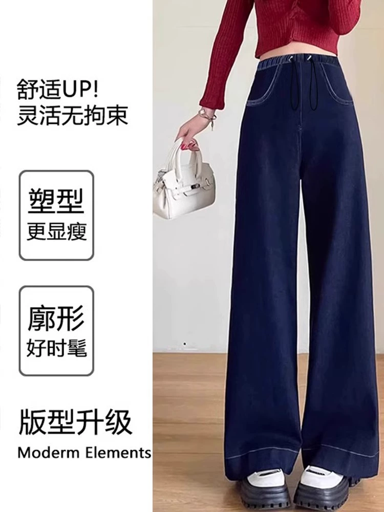 Summer trousers, thin base autumn jeans