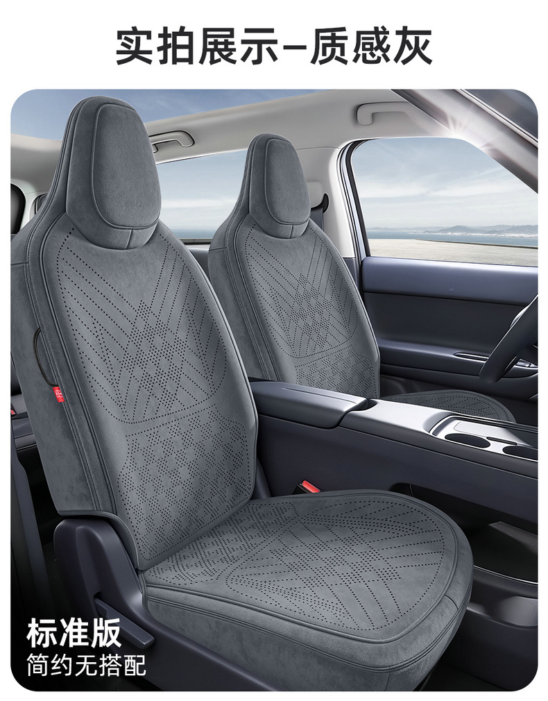 Available for dropshipping: A05 Ramus suede saddle pad, breathable car seat cushion, specialized seat cover