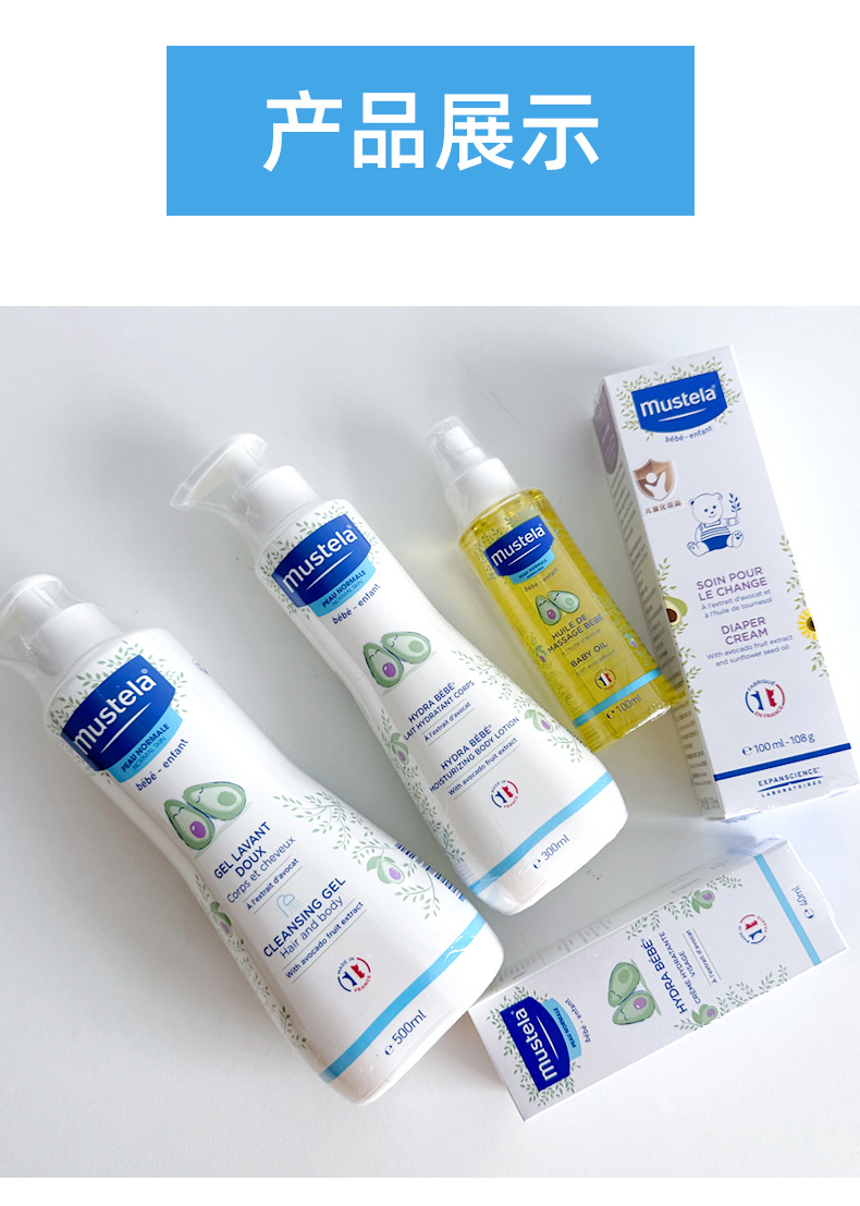 妙思乐洗发沐浴露_10