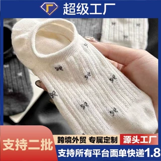 春夏季新款隐形无骨薄袜网眼小蝴蝶结百搭款韩系短袜女百搭舒适款