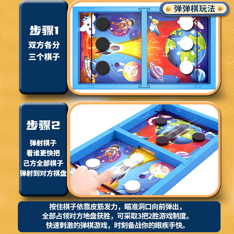 Juguetes de ajedrez para niños, juguetes de juego de mesa para padres e hijos.