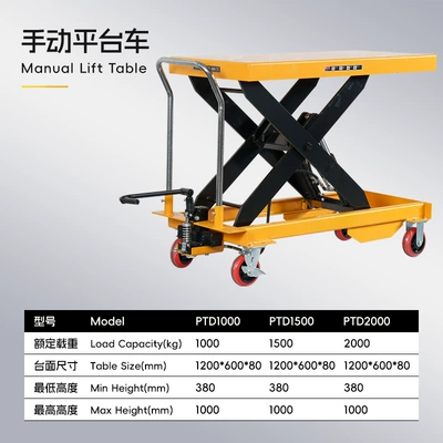 Jialite Manual Adjustable Platform: Avtomobil fırlanan platformaları - 1500kg-to-1000mm-countertop-120060080