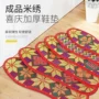加厚印花成品男女鞋垫