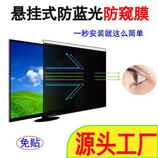 21��22��23.8��24��27��Ғ�ʽ�������{����X��Ļ��͵�Q����Ĥ