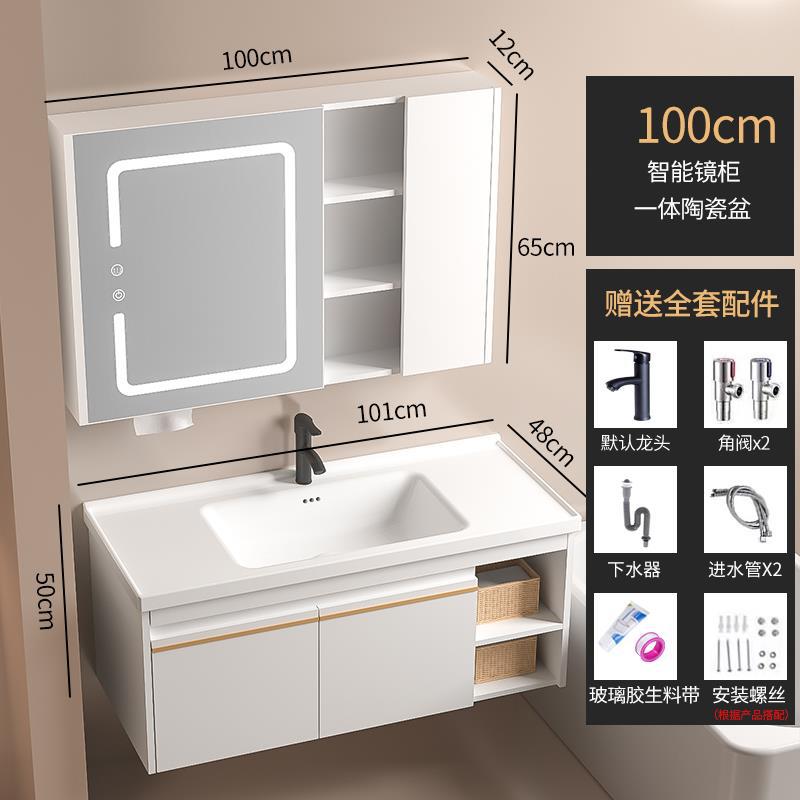 De madera maciza inteligente gabinete de baño blanco combinación de cerámica cuenca integrada pequeño apartamento lavabo de baño lavabo