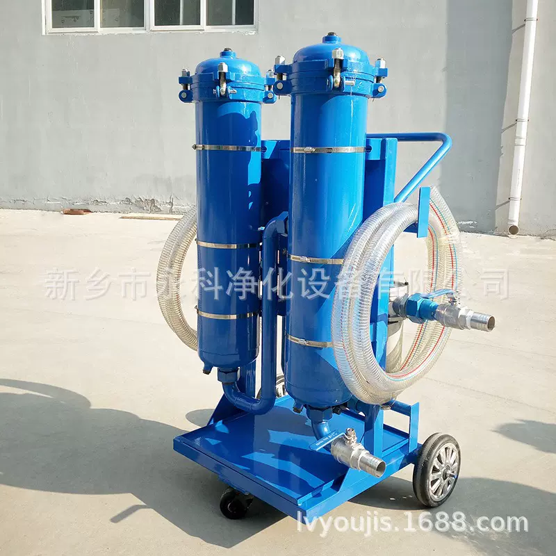 永科净化液压油滤油车LYC-25A过滤设备