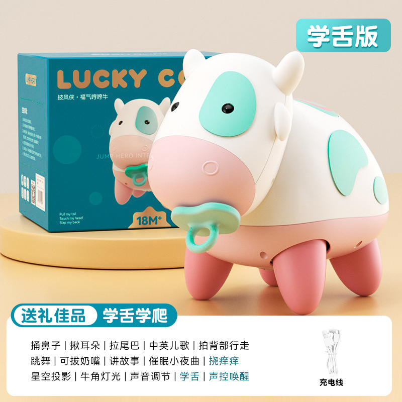 축복흠 소 [JM8-업그레이드 버전]