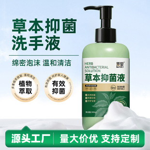 �ݱ��־�ϴ��Һ300mlֲ��غ;Ƶ���ð���ˮϴ��ĭϴ��Һ���l