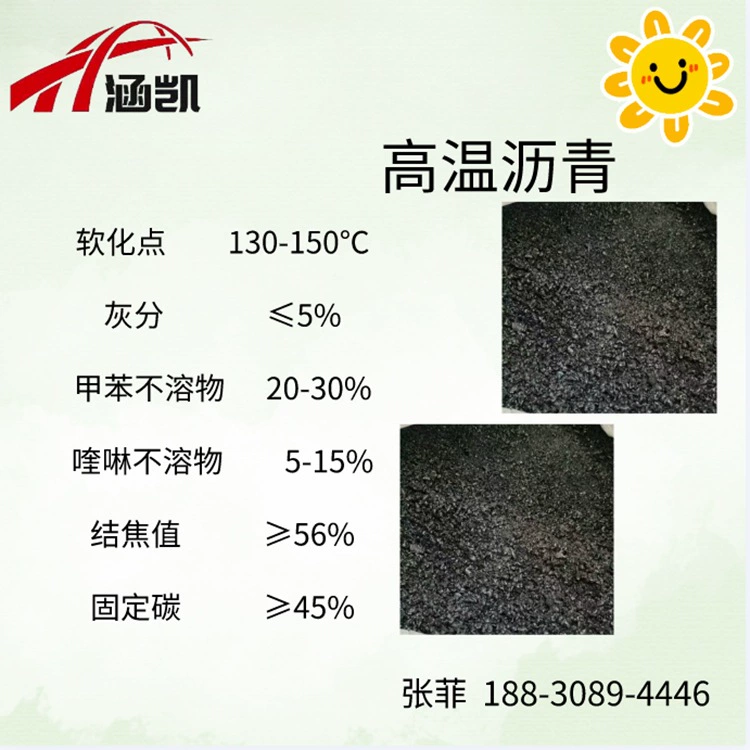 F Hanka Energy угольный асфальт высокотемпературный гранулированный асфальт, используемый в огнеупорных материалах и гидроизоляционных материалах.