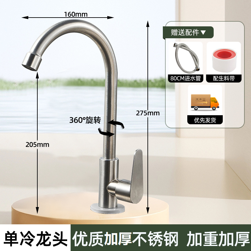 Acero inoxidable cocina grifo de agua caliente y fría estilo de agua a prueba de salpicaduras 2 en 1 lavabo de verduras lavabo frío único lavabo de platos image 12