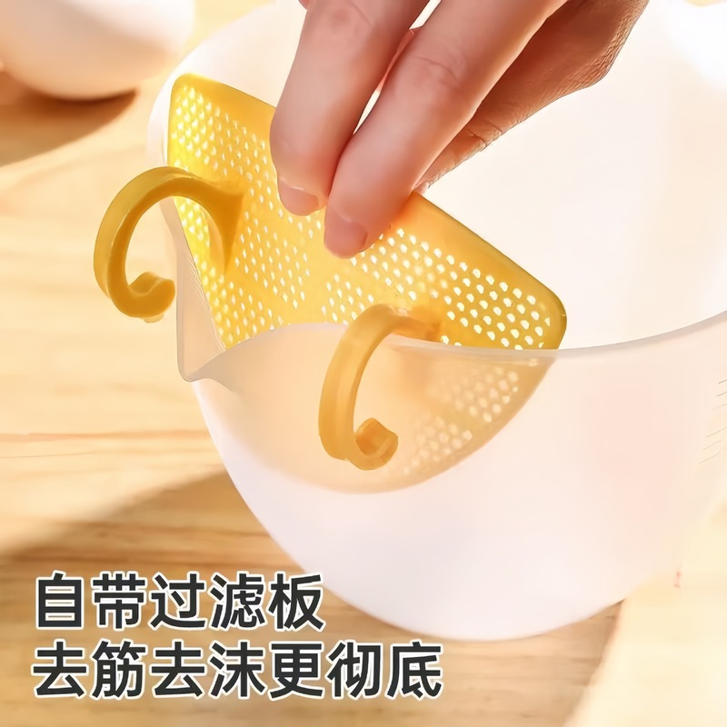 新款过滤量杯家用食品级带刻度蛋液塑料打蛋杯鸡蛋烘焙厨房带过滤|undefined