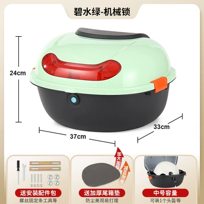 Turtle Electric Scooter Medium-Sized Storage – Electric car tail box - azure-green-mechanical-lock-send-installation-accessories