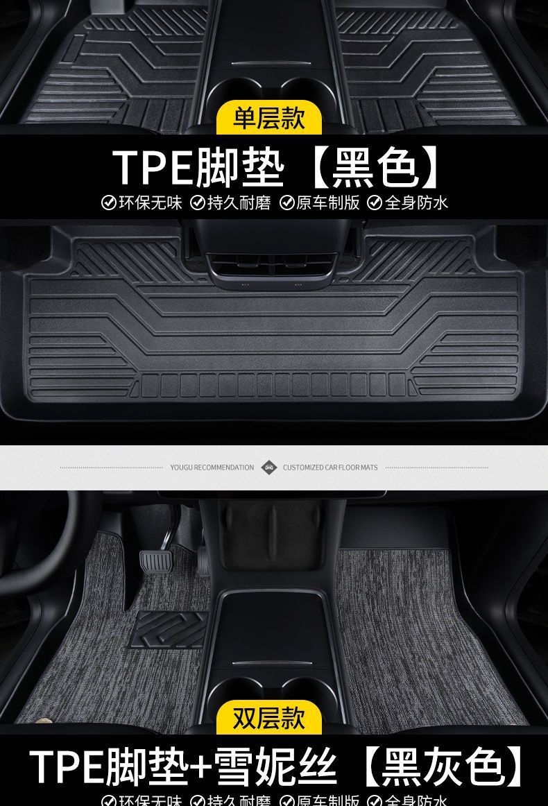 Suitable for Qin Plus foot pad ev special dmi hybrid BYD car tpe surround foot pad travel version taxi