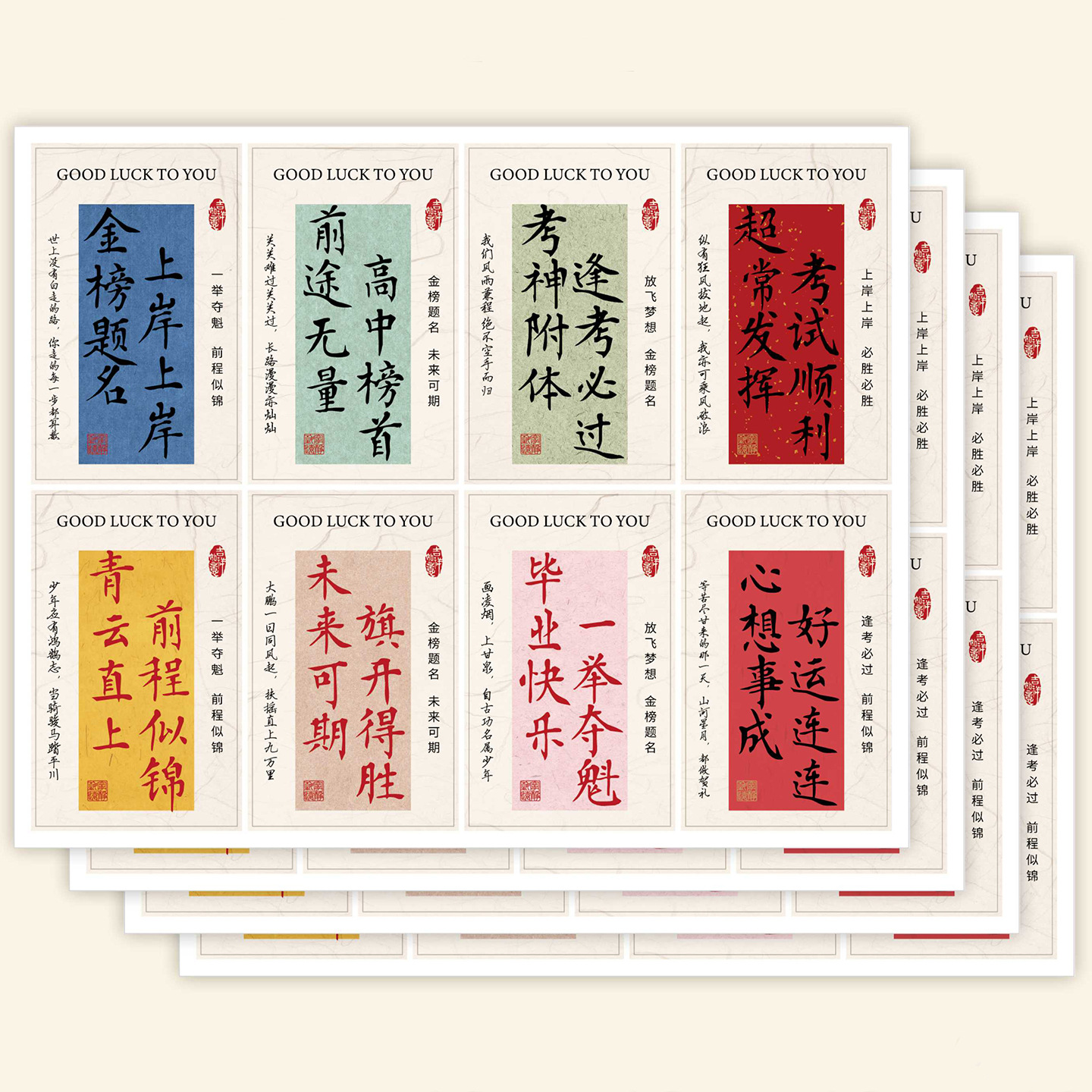 昌易批发 毕业季一举夺魁花束卡片中高考祝福留言卡鲜花装饰