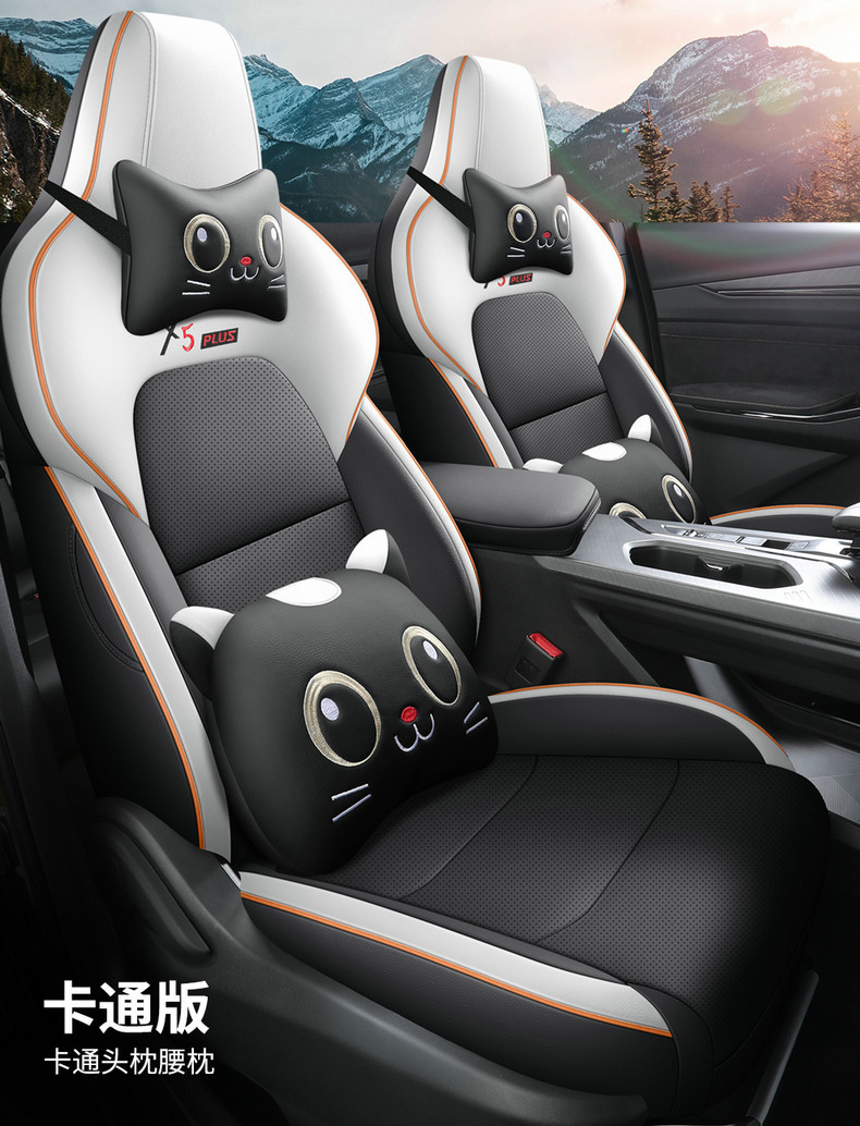 Second-Generation Changan X5Plus Seat Cover with Perforated Leather and Wear-Resistant Cushion, 2026 Model Changan X5Plus Dedicated Full-Cover Seat Cover