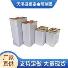 厂家生产2升方涂白马口铁桶溶剂铁桶加厚2.L稀释剂机油油漆固化剂
