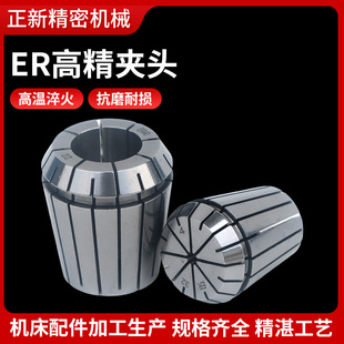ER32����Ͳ�AER16ER20ER25�ɶ��Ƹ߾��A�^�߾��ȳ�ˮͲ�A�F؛���l