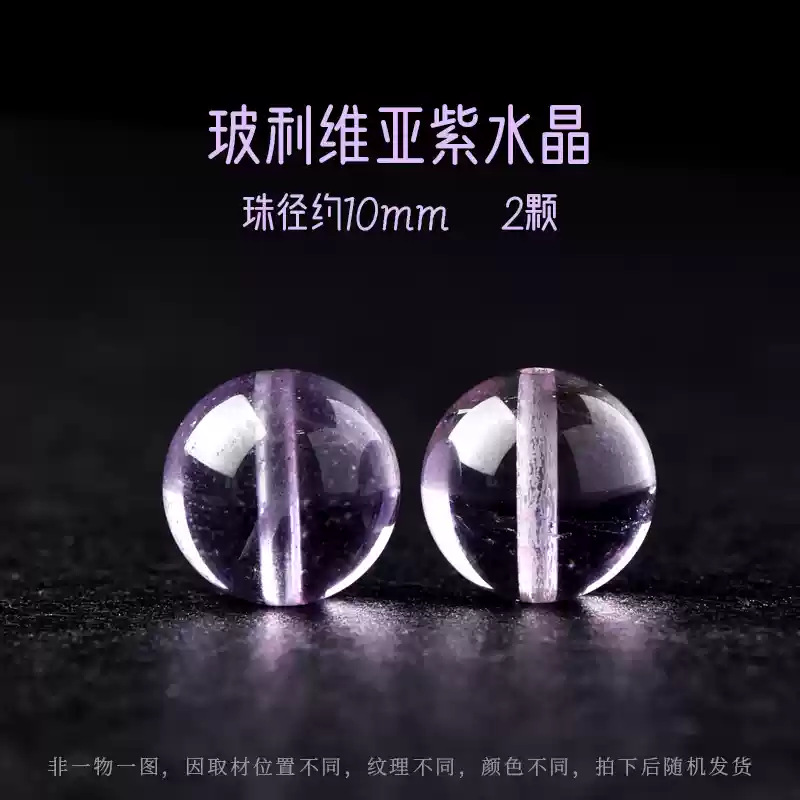 Perla suelta de aguamarina natural, cuentas de cristal, rosa amarillo, amatista blanca, cristal de fresa, pulsera de cuentas de bricolaje, cuentas individuales