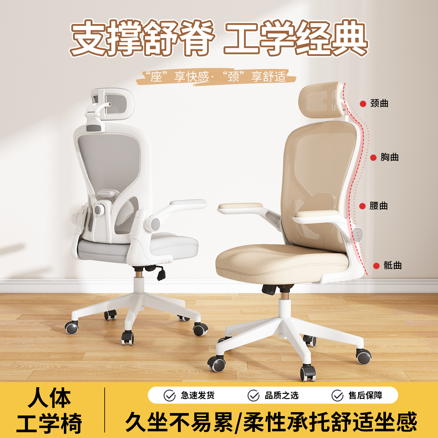 silla de computadora silla de oficina doméstica elevación silla giratoria respaldo cómodo asiento silla ergonómica cojín artefacto image 2