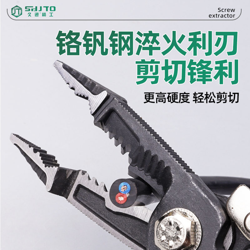 Alicates de ahorro de energía al por mayor, alicates pelacables, alicates de alambre domésticos, alicates diagonales, alicates, alicates, herramientas de hardware, alicates de corte, alicates eléctricos