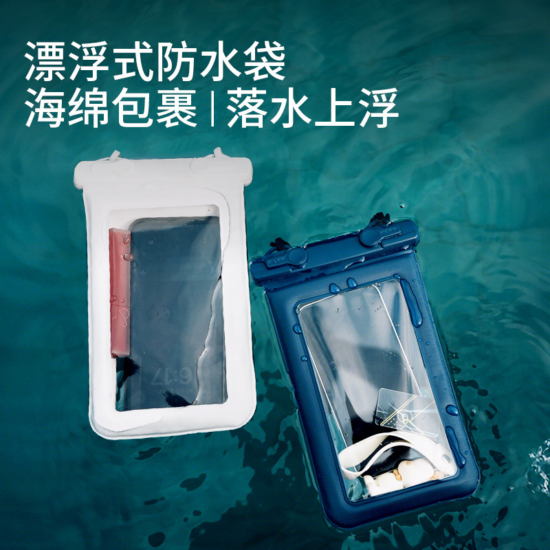 Dragon Boat Racing Equipment Mobile Phone Waterproof Bag Floating Anti-Collision Mobile Phone Protective Cover Large Capacity Outdoor Rafting Waterproof Bag Dragon Boat Racing Equipment Mobile Phone Waterproof Bag Floating Anti-Collision Mobile Phone Protective Cover Large Capacity Outdoor Rafting Waterproof Bag