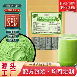 代用/养生茶;其他冲调饮品;其他干货