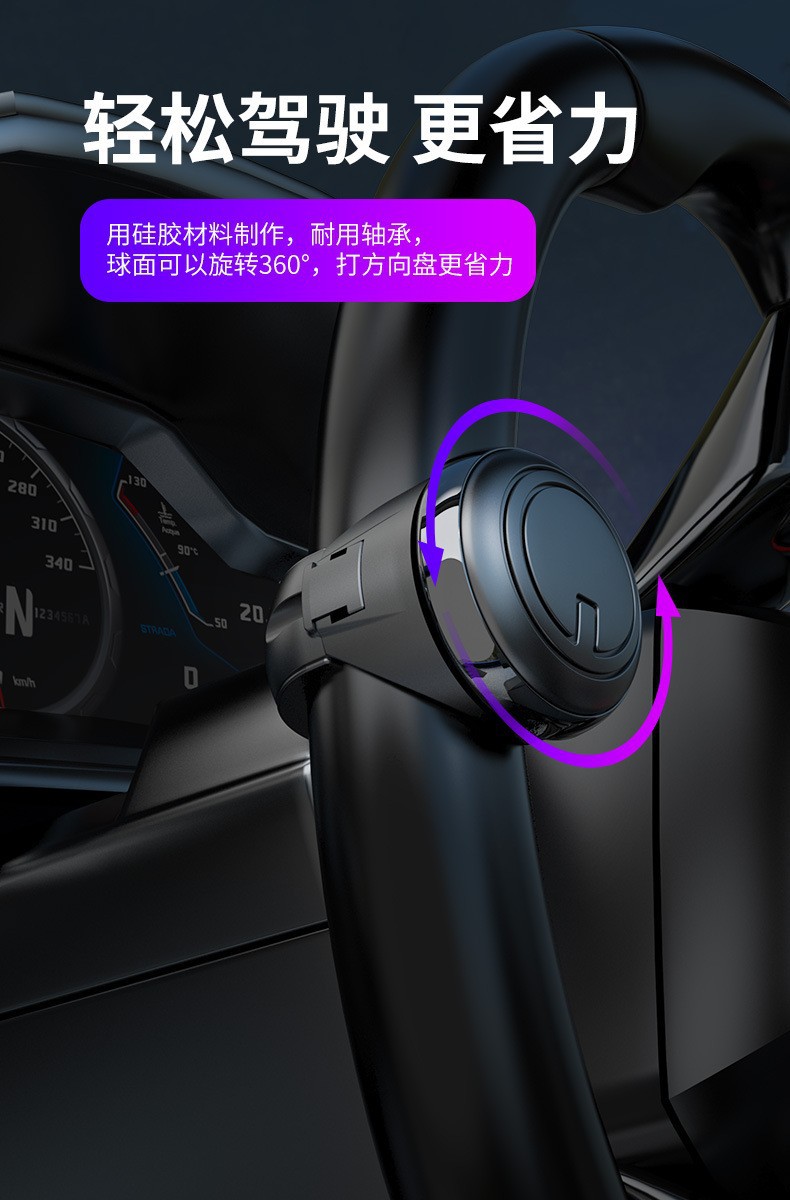 Cross-Border Popular Steering Wheel Power Ball, Bearing-Type Car Steering Booster, Direct Supply from the Manufacturer