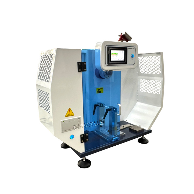 数显简支梁冲击试验机 塑胶强度冲击试验设备 摆锤冲击试验机