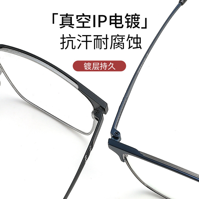 昵彩设计师款X1017纯钛超轻眼镜框男商务眉线眼镜架近视可配度数|undefined