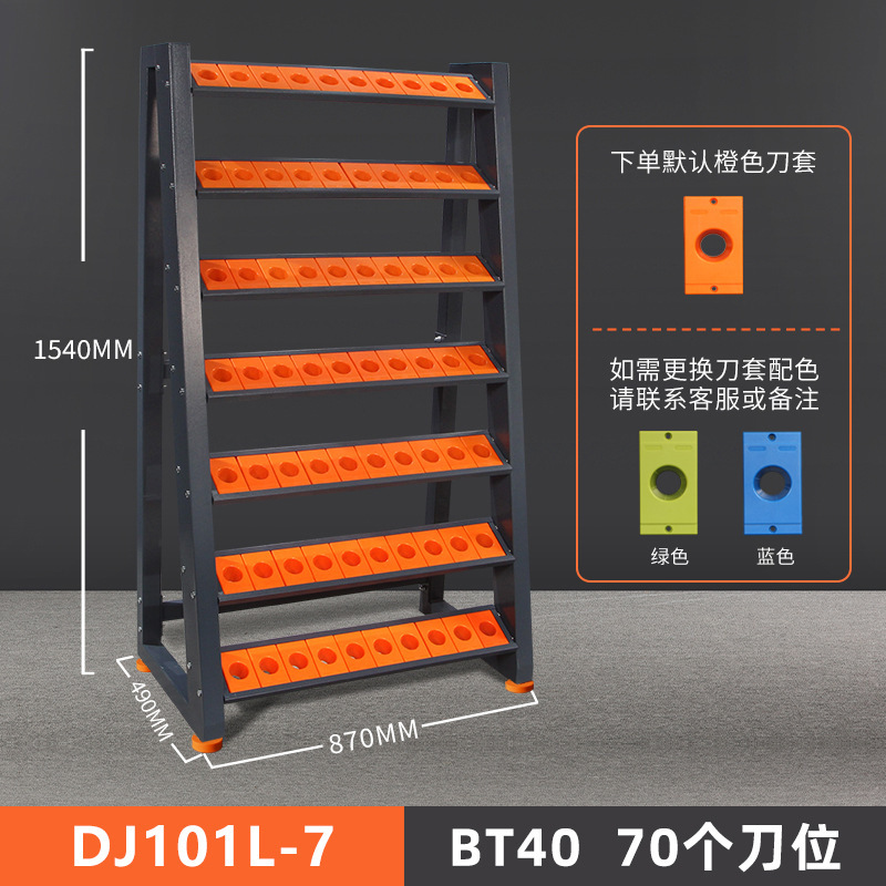 瑞格cnc加工センター刃物ラックbt40デジタル制御工場bt5030シャンク置き棚hsk刃物ラック|undefined