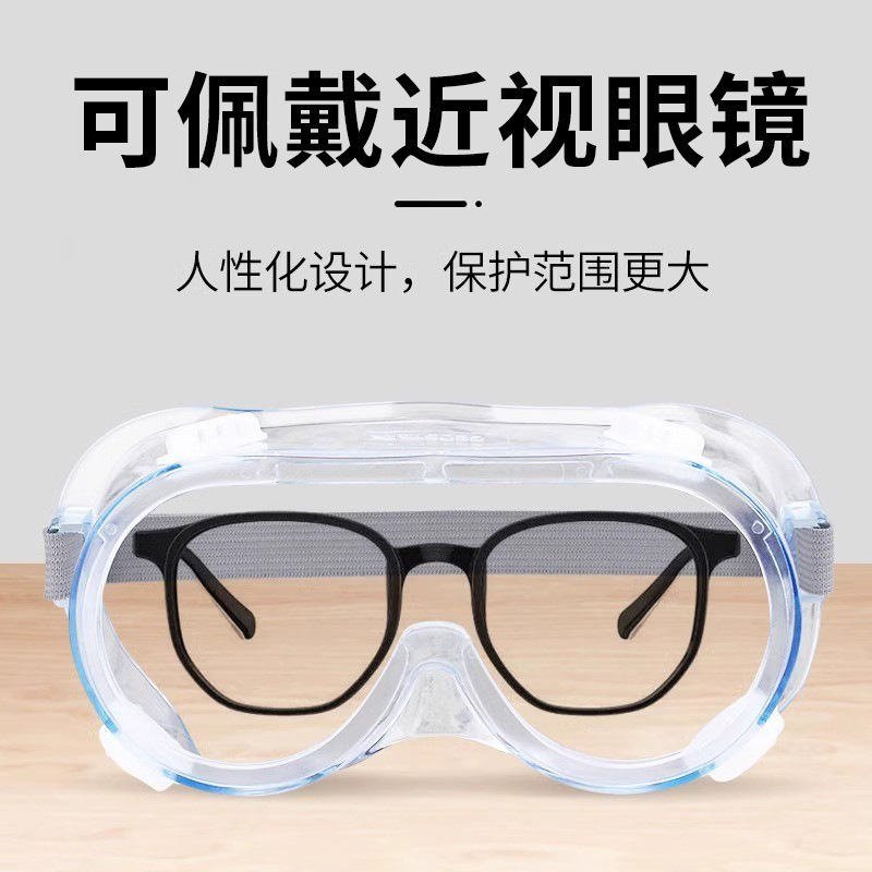 Mayorista Juan Si gafas de laboratorio de trabajo protectoras protectoras protectoras contra salpicaduras protectoras contra niebla protectoras de arena protectoras contra polvo