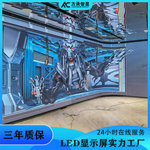 P2.5led柔性屏软屏曲面屏弧形屏内弧屏外弧屏柔性led显示屏