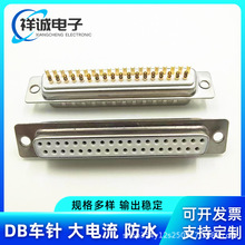 DB37��о�